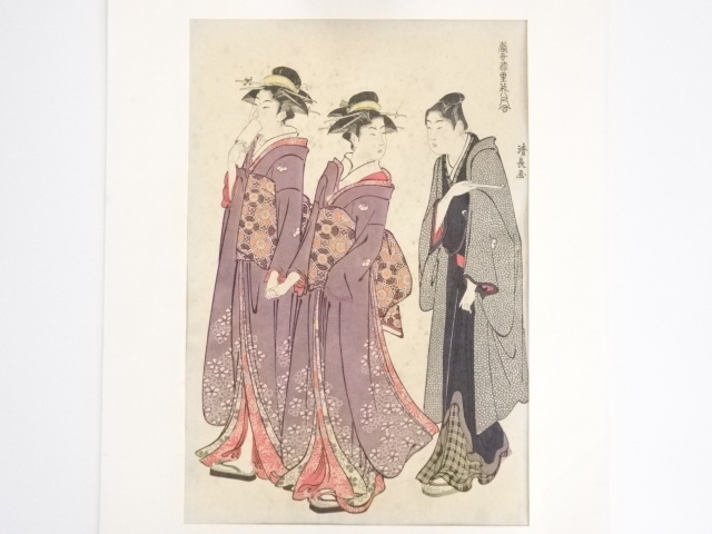 Paintings & Calligraphy